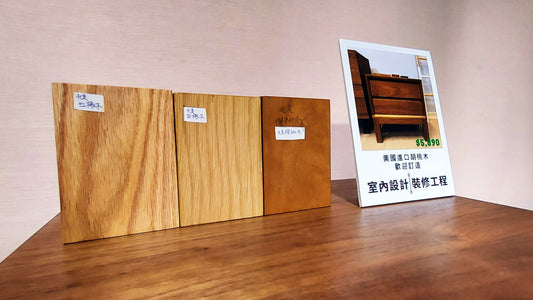 訂造傢俬種類 (1)