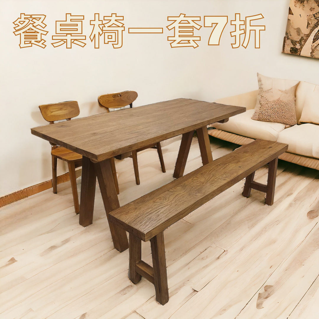 Pato柚木餐椅 (預購)