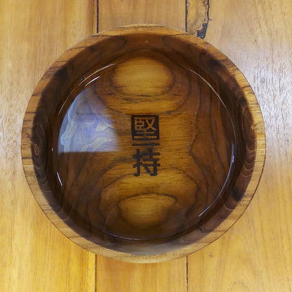 Natural Teak Bowl (Special Persistence Edition) | Unpainted | Safe to eat